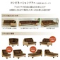 MITRA 【受注生産品】Water Hyacinth Day Bed Sofa Setの写真