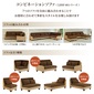 MITRA 【受注生産品】Water Hyacinth Day Bed Sofa Setの写真