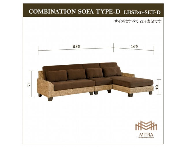 MITRA 【受注生産品】Water Hyacinth Day Bed Sofa Setの写真