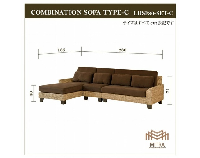 MITRA 【受注生産品】Water Hyacinth Day Bed Sofa Setの写真