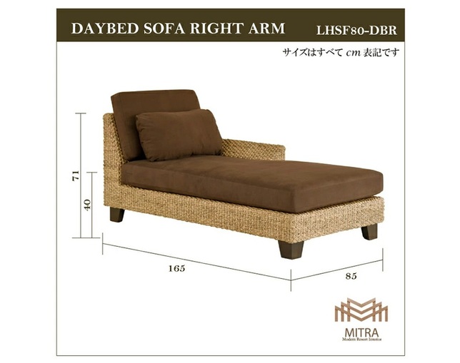 MITRA 【受注生産品】Water Hyacinth Day Bed Sofa Set-Dの写真