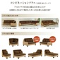 MITRA 【受注生産品】Water Hyacinth Day Bed Sofa Set-Hの写真