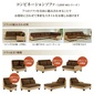 MITRA 【受注生産品】Water Hyacinth Day Bed Sofa Set-Jの写真