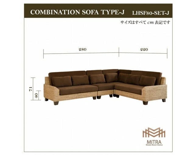 MITRA 【受注生産品】Water Hyacinth Day Bed Sofa Set-Jの写真