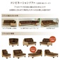 MITRA Water Hyacinth Day Bed Sofa Setの写真