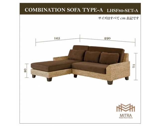 MITRA Water Hyacinth Day Bed Sofa Setの写真