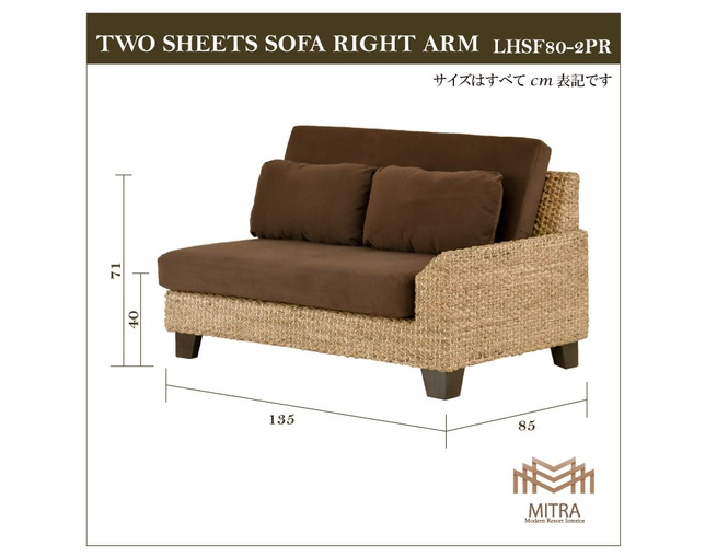 MITRA Water Hyacinth Day Bed Sofa Setの写真