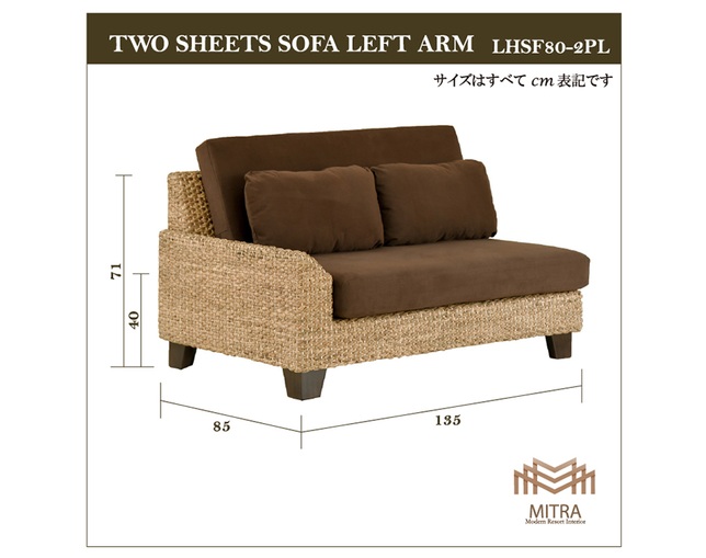MITRA Water Hyacinth Day Bed Sofa Setの写真
