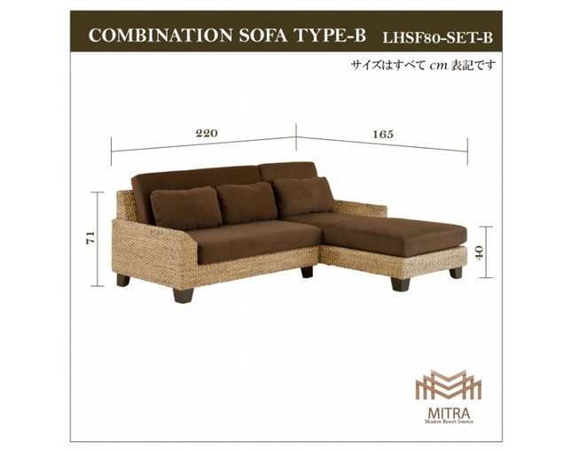 MITRA Water Hyacinth Day Bed Sofa Setの写真