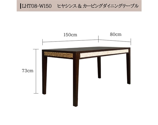 MITRA Water Hyacinth Dining Tableの写真
