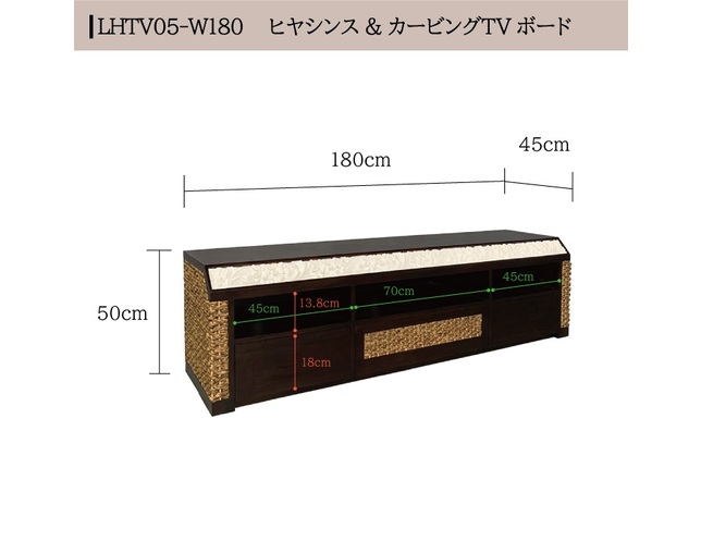 MITRA Water Hyacinth TV Boardの写真