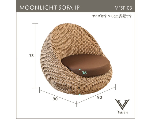 Valen Synthetic Hyacinth Moonlight Sofa 1Pの写真