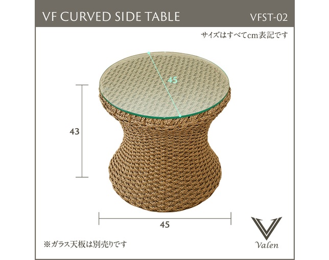 Valen Synthetic Hyacinth Vf Curved Side Tableの写真