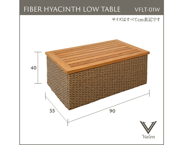 Valen Synthetic Hyacinth Low Tableの写真