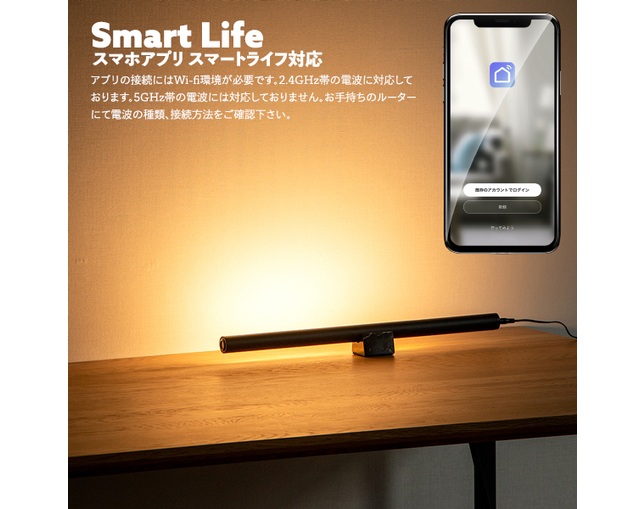 gram eight SHORT MANX LEDバーライトの写真