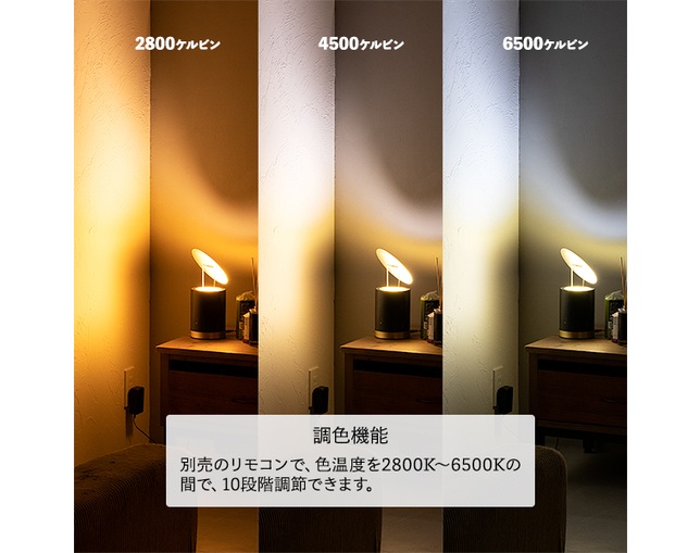 gram eight MANDALAY LEDアッパーライトの写真