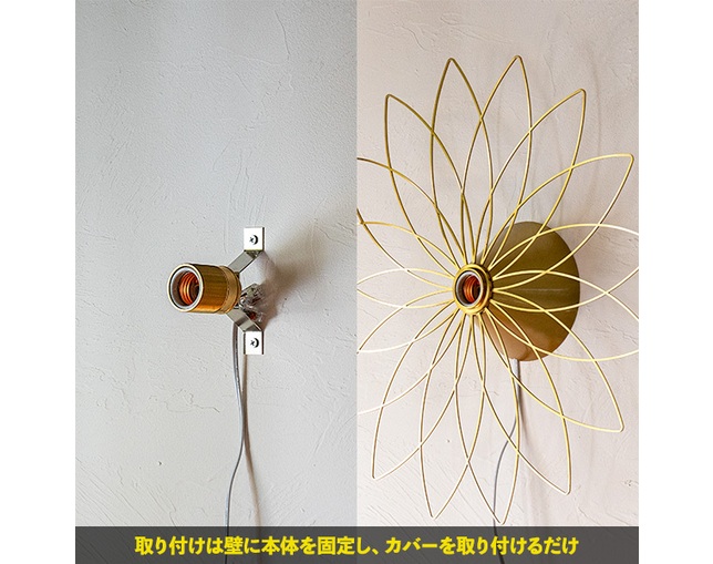 gram eight MAU LYNX　1灯ウォールライト【LED電球セット】の写真