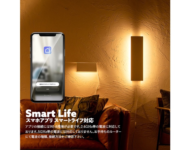 gram eight CURIL　LEDウォールライト　Sの写真