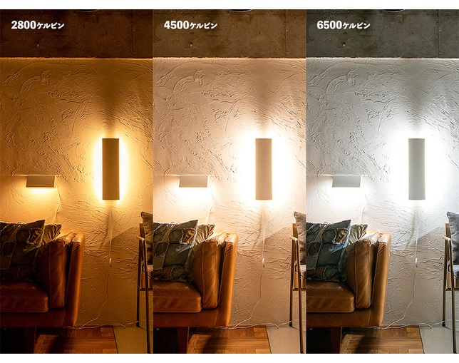 gram eight CURIL　LEDウォールライト　Sの写真