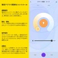gram eight ハーフ　エジソン　スマートLED電球　E26の写真