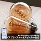 gram eight ハーフ　ボール　スマートLED電球　E26の写真