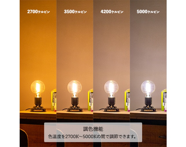 gram eight ハーフ　ボール　スマートLED電球　E26の写真