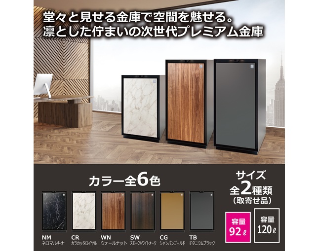 ディプロマット・ジャパン PLD7000BLSWの写真