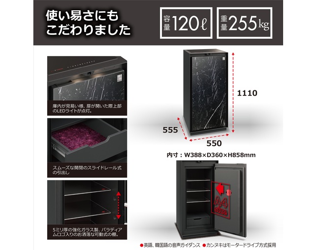 ディプロマット・ジャパン PLD9000BLCGの写真