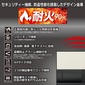 ディプロマット・ジャパン DPS9000CCの写真