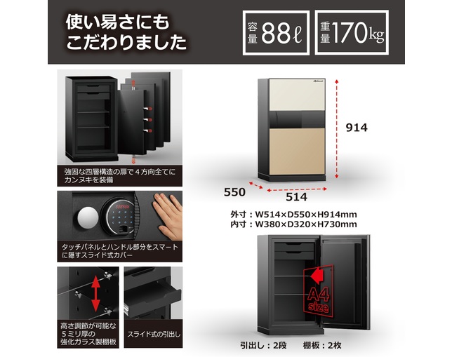 ディプロマット・ジャパン DPS9000CCの写真