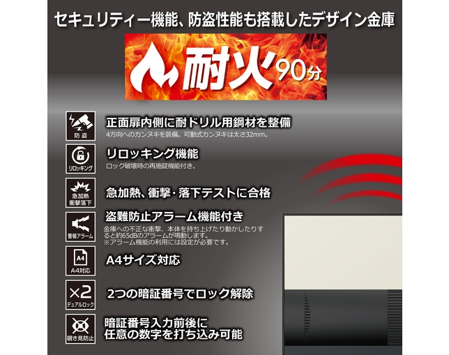 ディプロマット・ジャパン DPS9000CCの写真