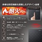 ディプロマット・ジャパン S500WMの写真