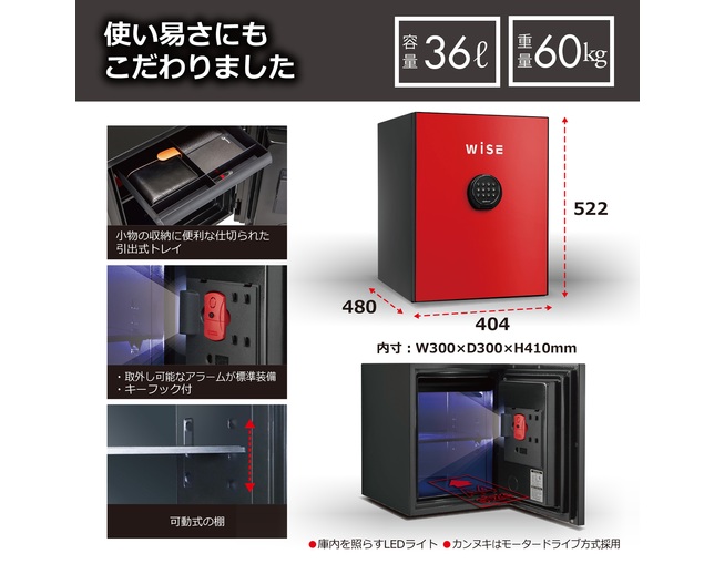 ディプロマット・ジャパン WS500ALRの写真