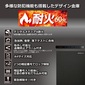 ディプロマット・ジャパン SH500BKCWの写真