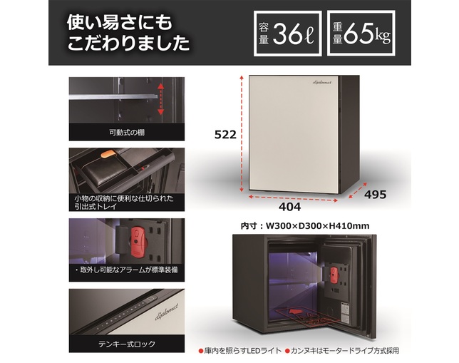 ディプロマット・ジャパン SH500BKCWの写真