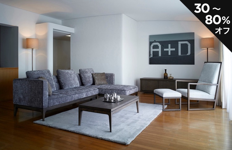 オリジナルデザイン家具「エーディコア・ディバイズ」スペシャルセール 大阪・心斎橋のカルーセル画像1