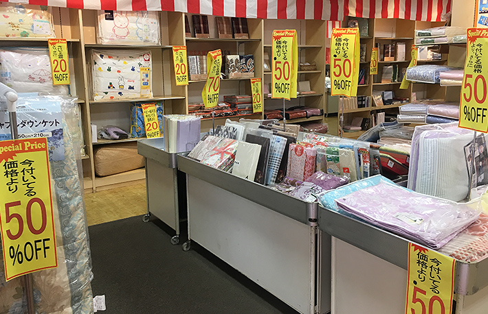 移転前の「完全閉店」セール 6/8・9のカルーセル画像4