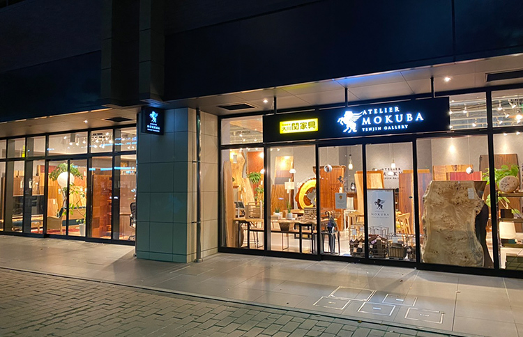 アトリエ木馬 天神店･初売りセールのカルーセル画像1