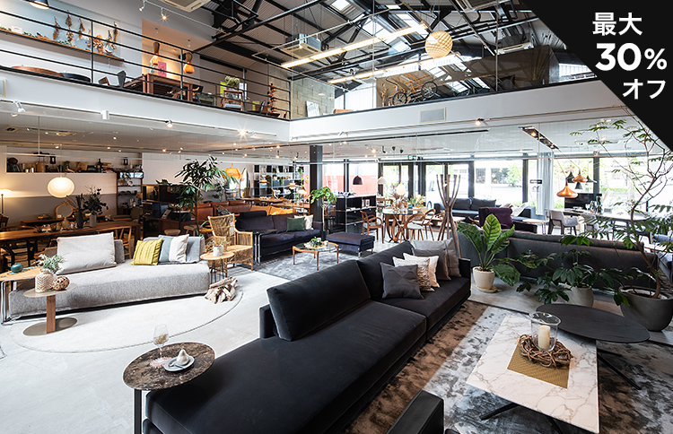 インテリアショップSTYLE 高崎店 WINTER SALEのカルーセル画像1