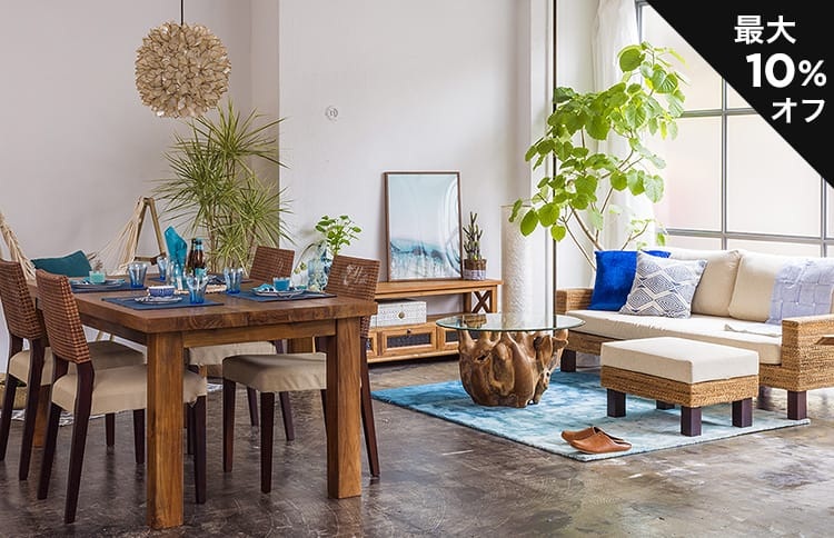 アジアン家具･KAJA 吉祥寺本店「インテリア相談会」のカルーセル画像1