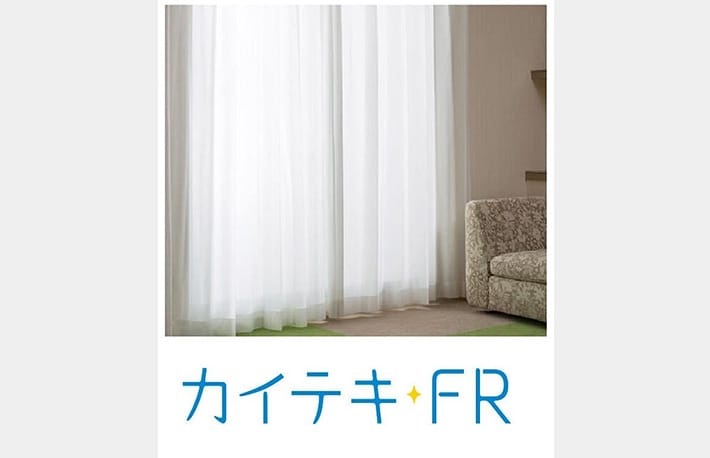 サンゲツ仙台「オーダーカーテン Autumn Fair」のカルーセル画像8