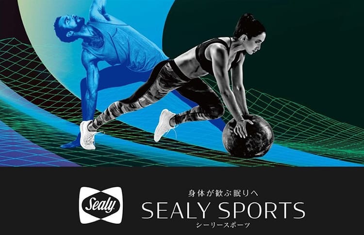 イデア大阪「アスリートのためのマットレス･シーリースポーツ」～筋肉とココロが歓ぶ眠り～ 2/11～19のカルーセル画像1