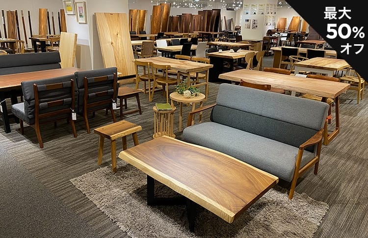匠大塚春日部本店 新春 初売りフェア 1/2～15のカルーセル画像1