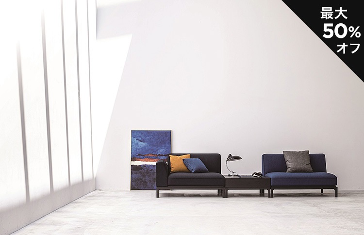 冨士ファニチア 福岡ショールーム「クリアランスセール 2024」1/20･21のカルーセル画像1