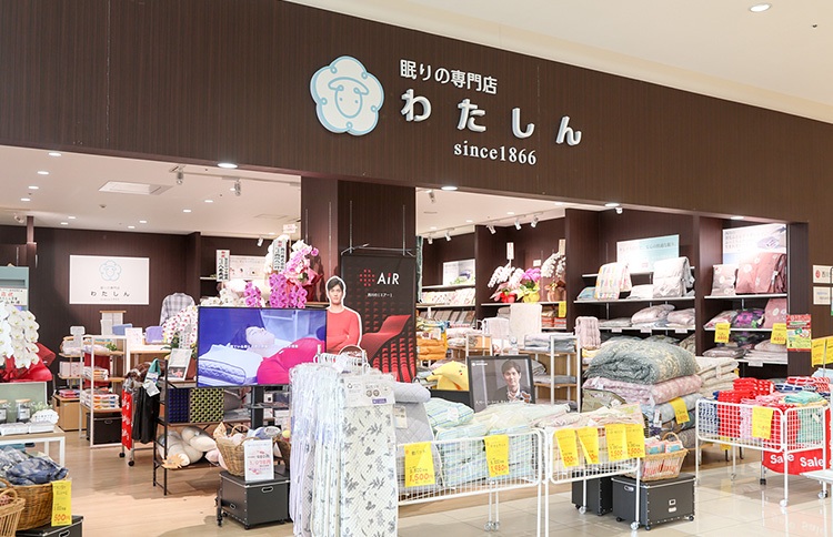 創業155年･眠りの専門店「わたしん」パラマウントベッド特別販売会 2/9～21のカルーセル画像1