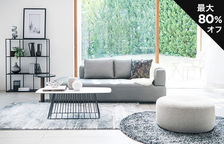 大塚家具 ソファ ルーニー 3人がけ 大塚家具 ルーニー SD-344 3人掛け