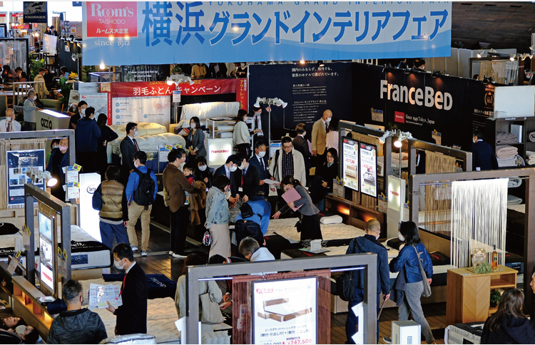 第137回横浜グランドインテリアフェア～家具の大特価セール～ 8/15～18のカルーセル画像1