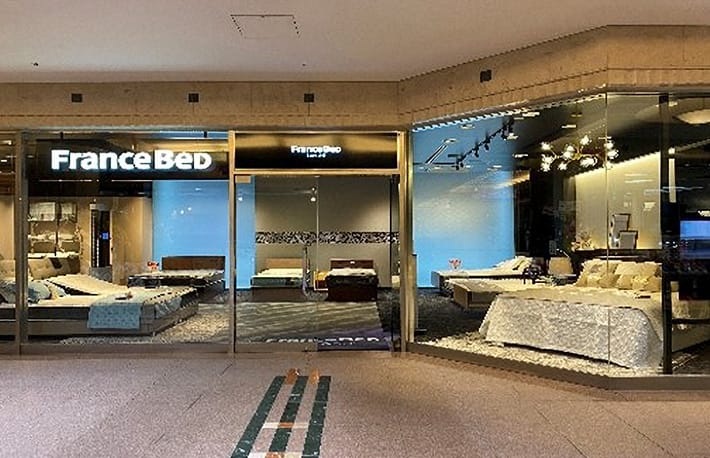 フランスベッド なんばショールーム「決算ご優待フェア」9/14～15のカルーセル画像2
