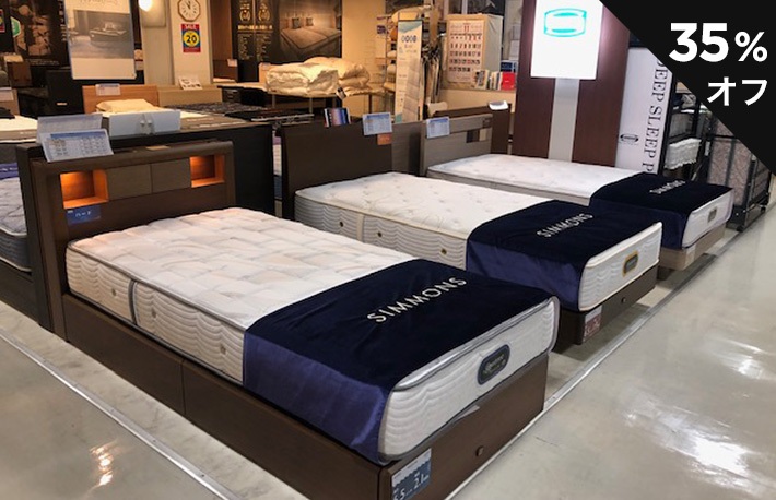 創業96年 家具･インテリアの亀屋百貨店「最終 完全閉店セール」5/25～6/2のカルーセル画像2