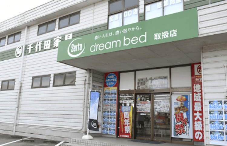 58周年記念「サータ･ドリームベッド プレミアムベッドフェア」in千代田家具 松阪店 4/27～5/22のカルーセル画像1